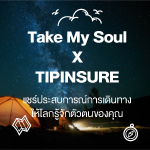 backoffice/uploads/thumbnailpic20191031164101.jpg
